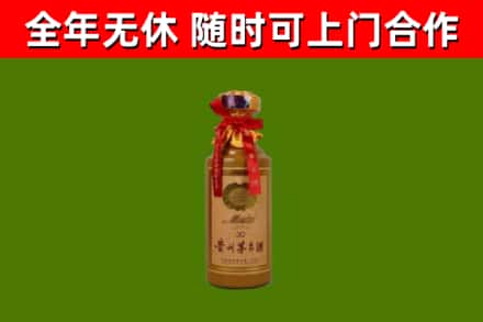 松潘县烟酒回收30年茅台酒.jpg