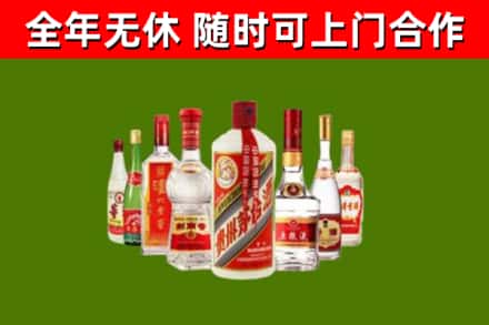 松潘县烟酒回收八大名酒.jpg