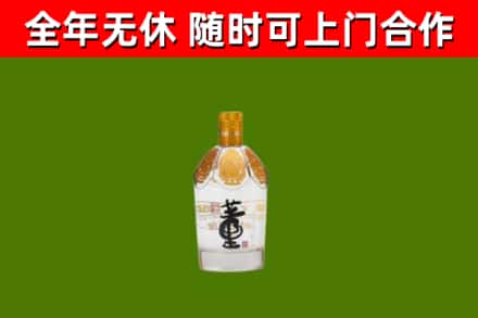 松潘县烟酒回收董酒.jpg