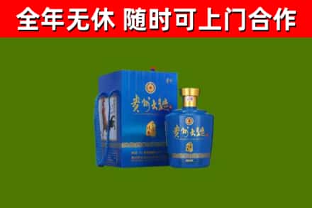 松潘县烟酒回收贵州大曲.jpg