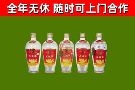 松潘县烟酒回收公斤五粮液.jpg